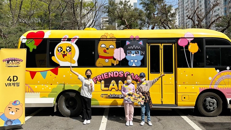 야탑청소년수련관 프렌즈게임 랜드 캠페인1